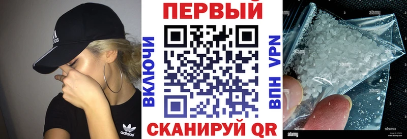 Amphetamine Premium Камень-на-Оби