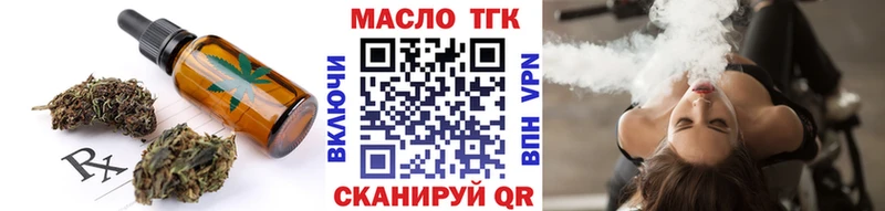 Еда ТГК марихуана  Купить  Камень-на-Оби 