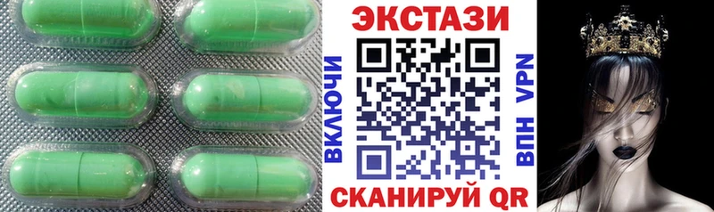 Купить  Камень-на-Оби  Экстази бентли 