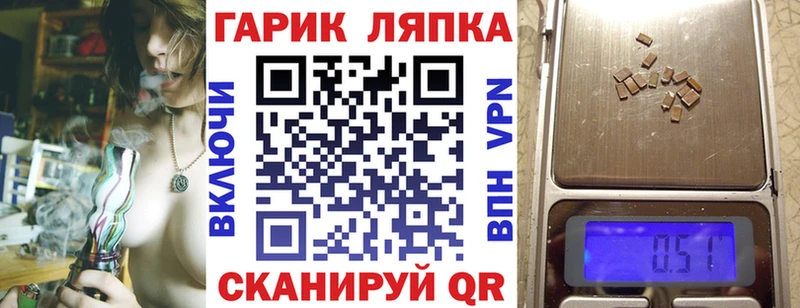 Гашиш Cannabis  Купить  Камень-на-Оби 
