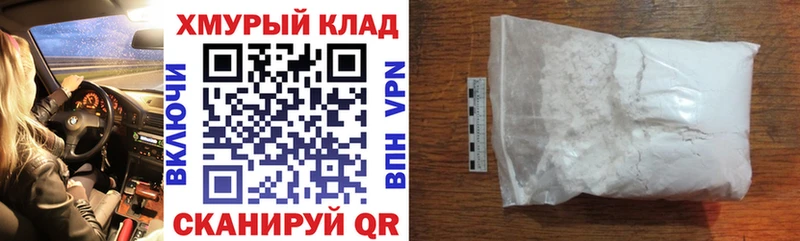 ГЕРОИН герыч  Купить закладки  Камень-на-Оби 