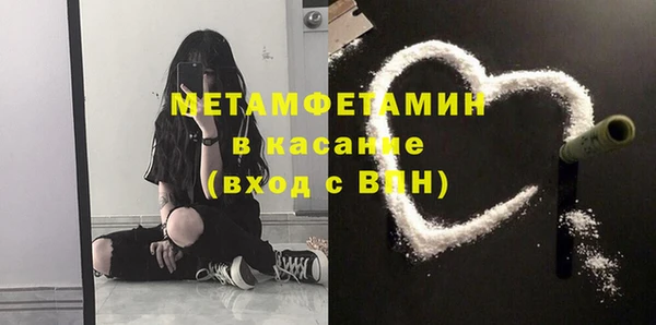 кокаин VHQ Заводоуковск