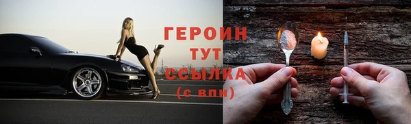 альфа пвп VHQ Заволжск