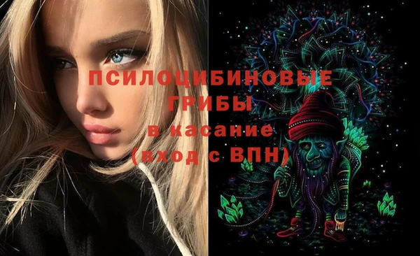 альфа пвп VHQ Заволжск