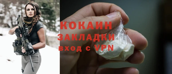 кокаин VHQ Заводоуковск