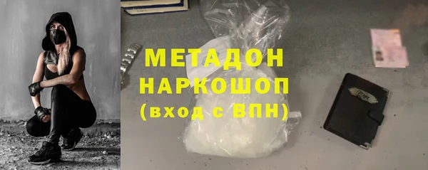 альфа пвп VHQ Заволжск