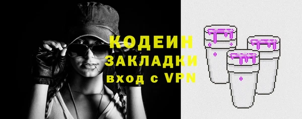 бутик Елабуга