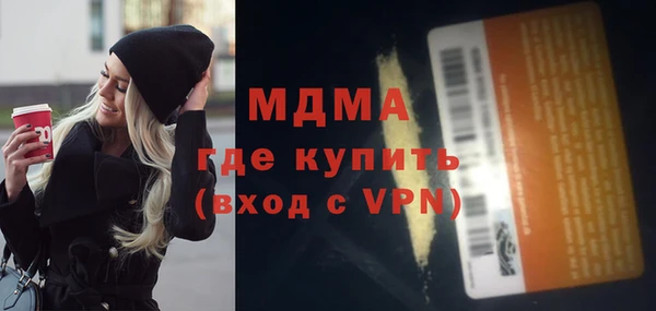 альфа пвп VHQ Заволжск