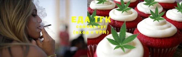 бутик Елабуга