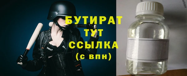 бутик Елабуга