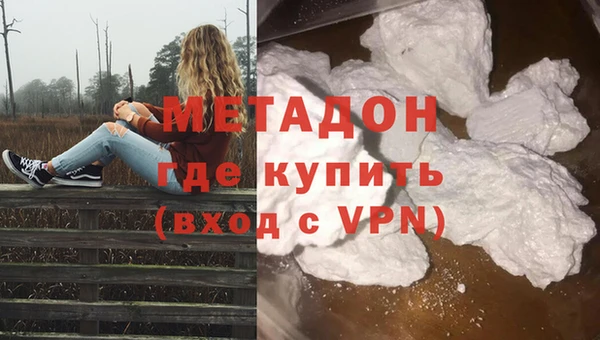 кокаин VHQ Заводоуковск