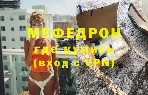 метадон Елизово