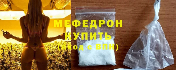альфа пвп VHQ Заволжск