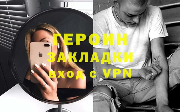 mdpv Заволжье