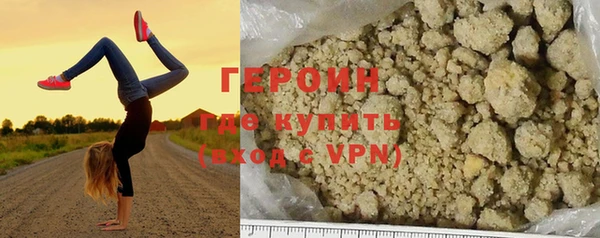 альфа пвп VHQ Заволжск