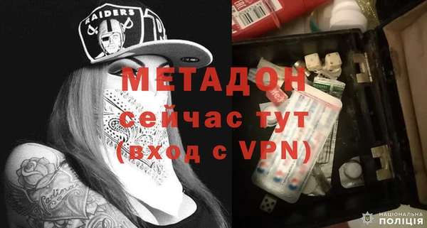 метадон Елизово