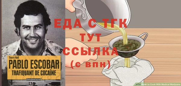 бутик Елабуга