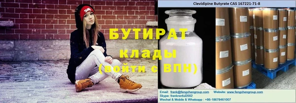 бутик Елабуга