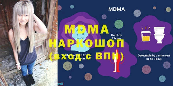 сатива Ельня