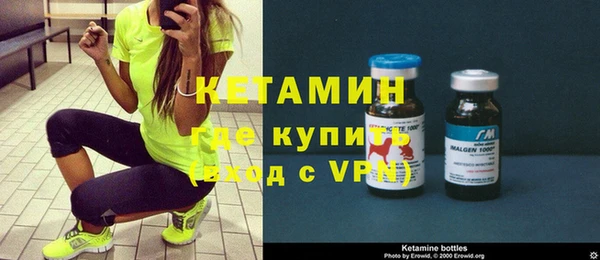 метадон Елизово