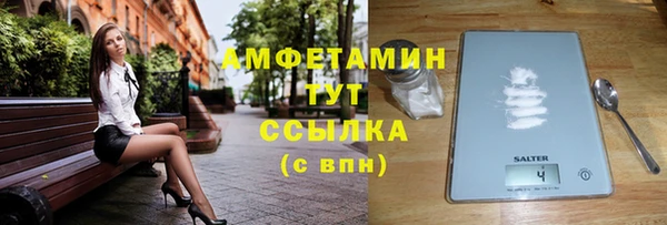 кокаин VHQ Заводоуковск