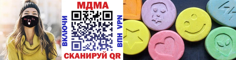 МДМА Molly  Купить закладки  Камень-на-Оби 