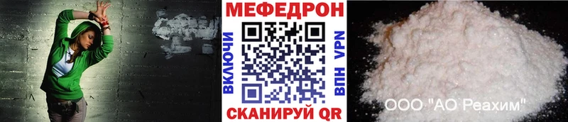 Купить где  Камень-на-Оби  Мефедрон кристаллы 