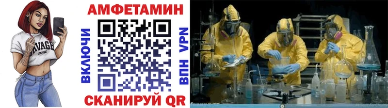 Метамфетамин винт Купить закладки Камень-на-Оби