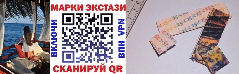 Купить где  Камень-на-Оби  Марки 25I-NBOMe 1500мкг 