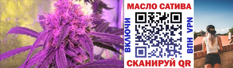 ТГК THC oil Купить закладки Камень-на-Оби